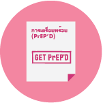 Get Prep'd Factsheet – Thaii